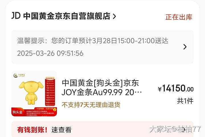来吧  大家一起当快乐小狗_金