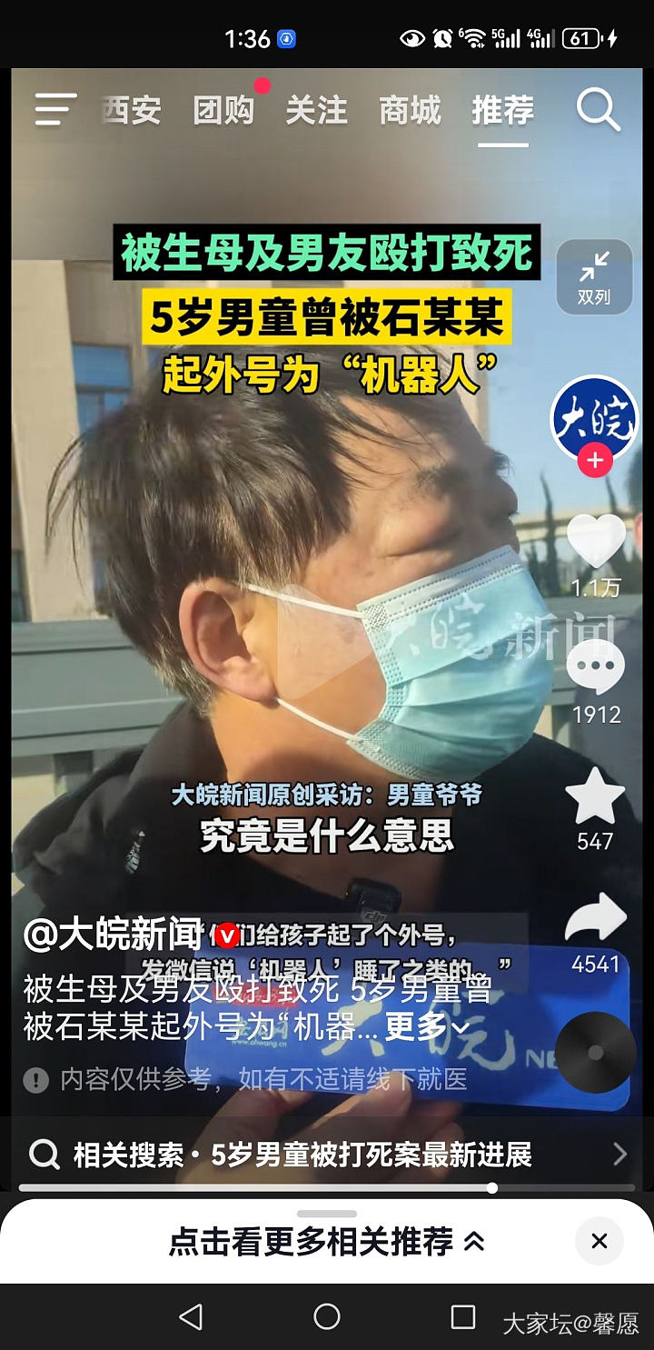 这种还配叫人吗_闲聊