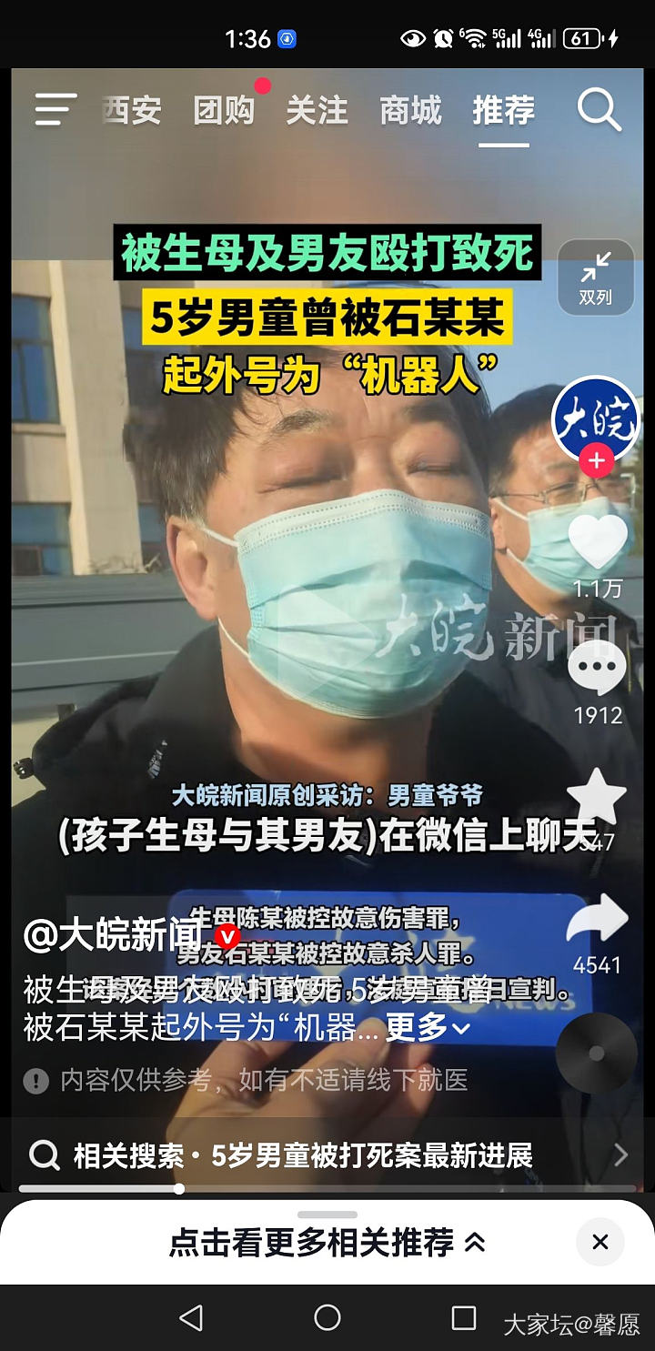 这种还配叫人吗_闲聊