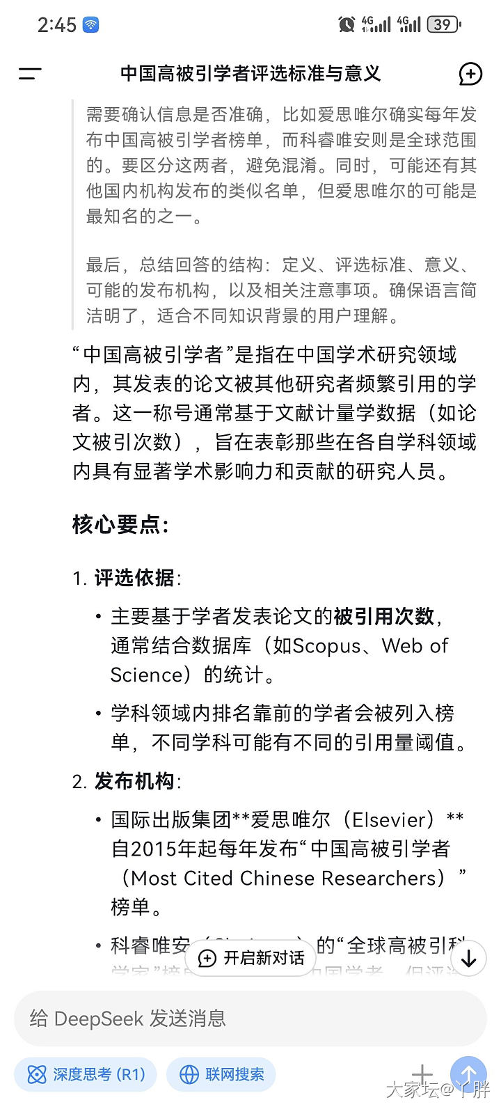 一年一度再来一次_工作闲聊