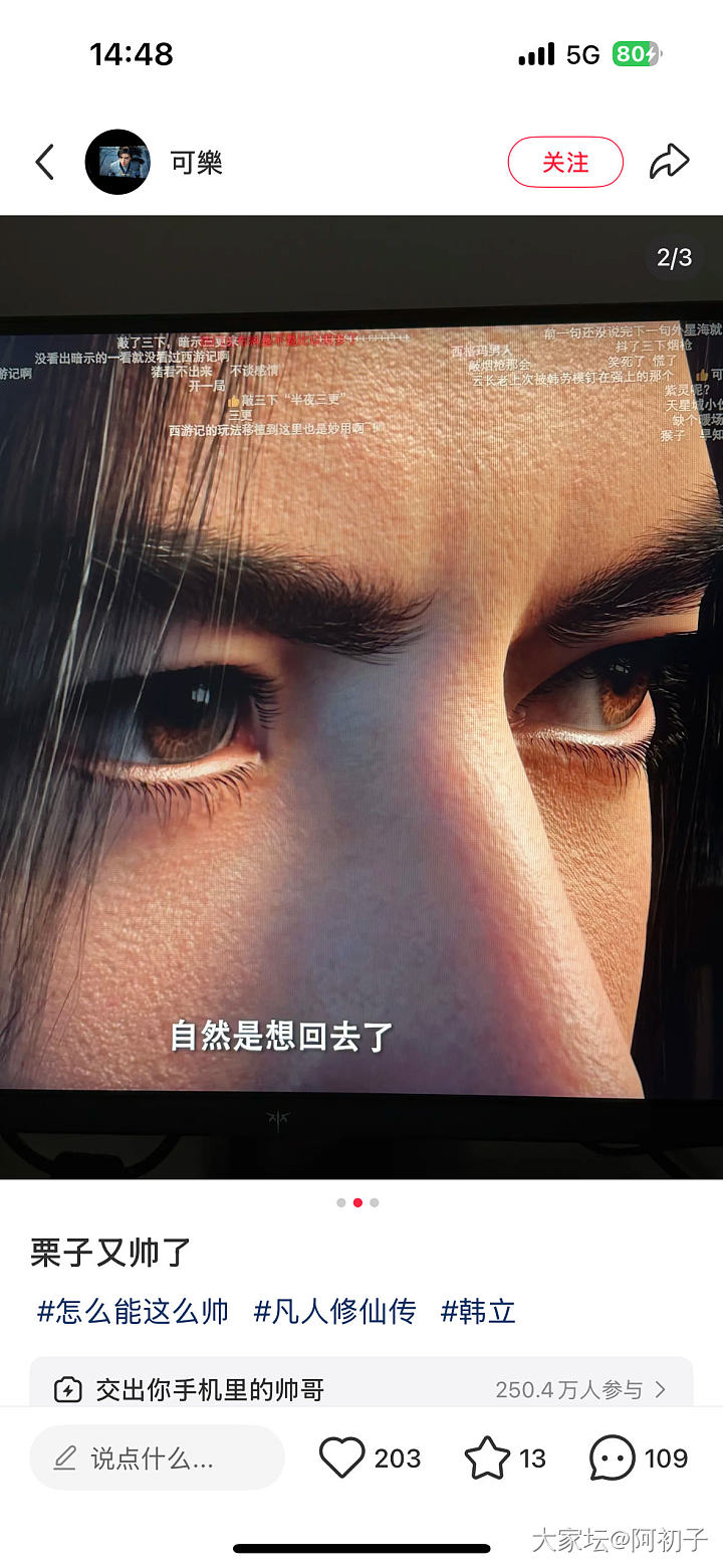 想发一次和珠宝无关的帖子_动漫