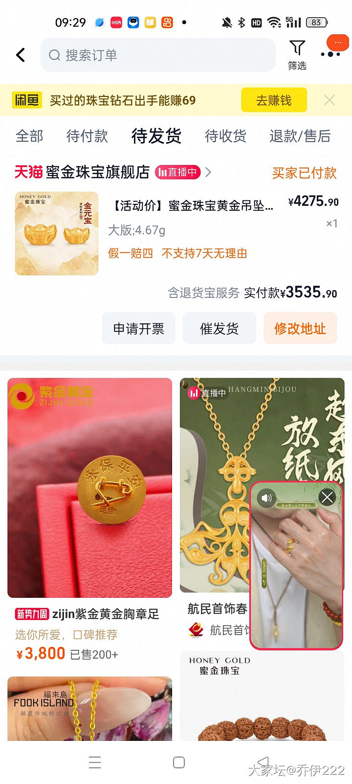 没想到元宝那么火，拍一个看看到底咋样_金