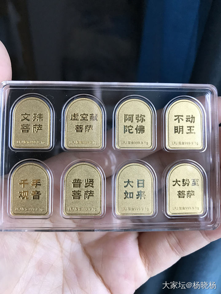 领丰金八大守护神_金