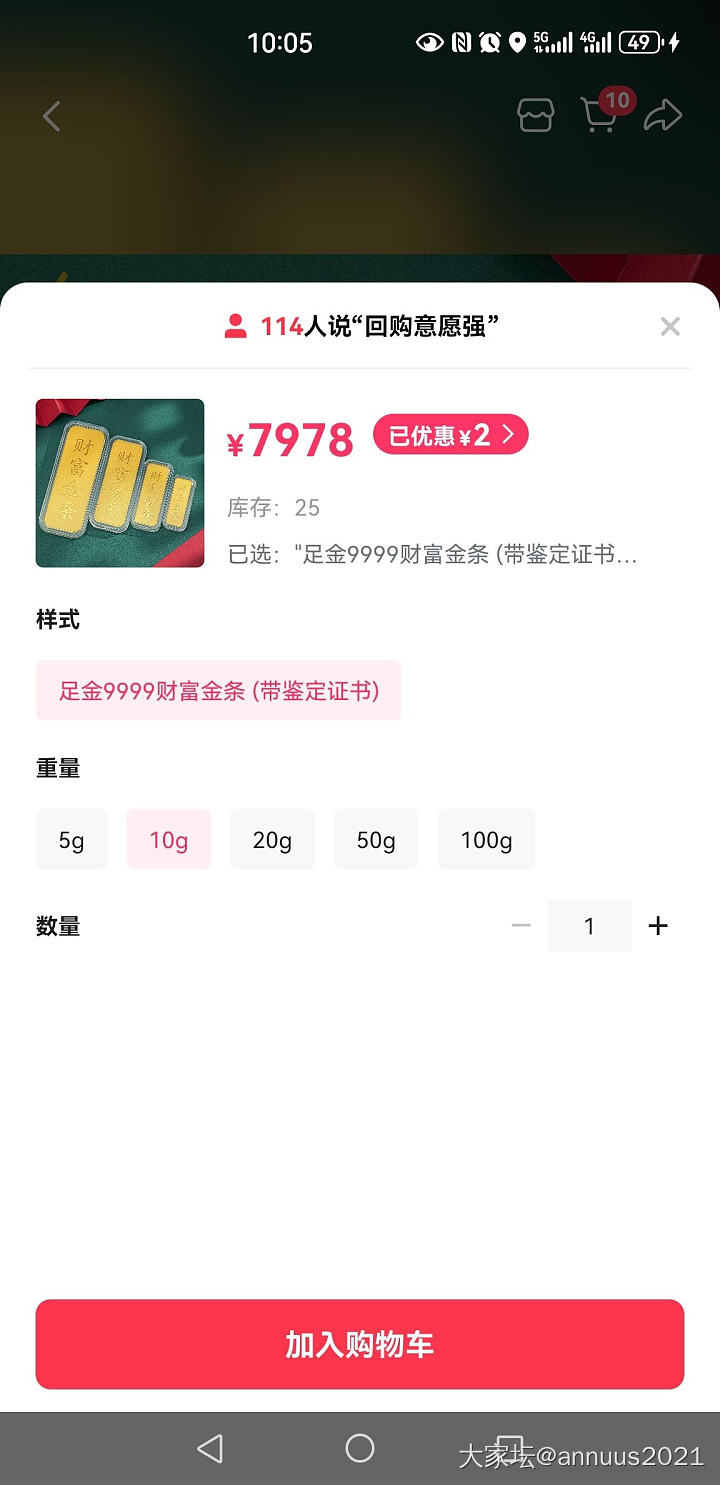 我是什么很贱的人吗？_金