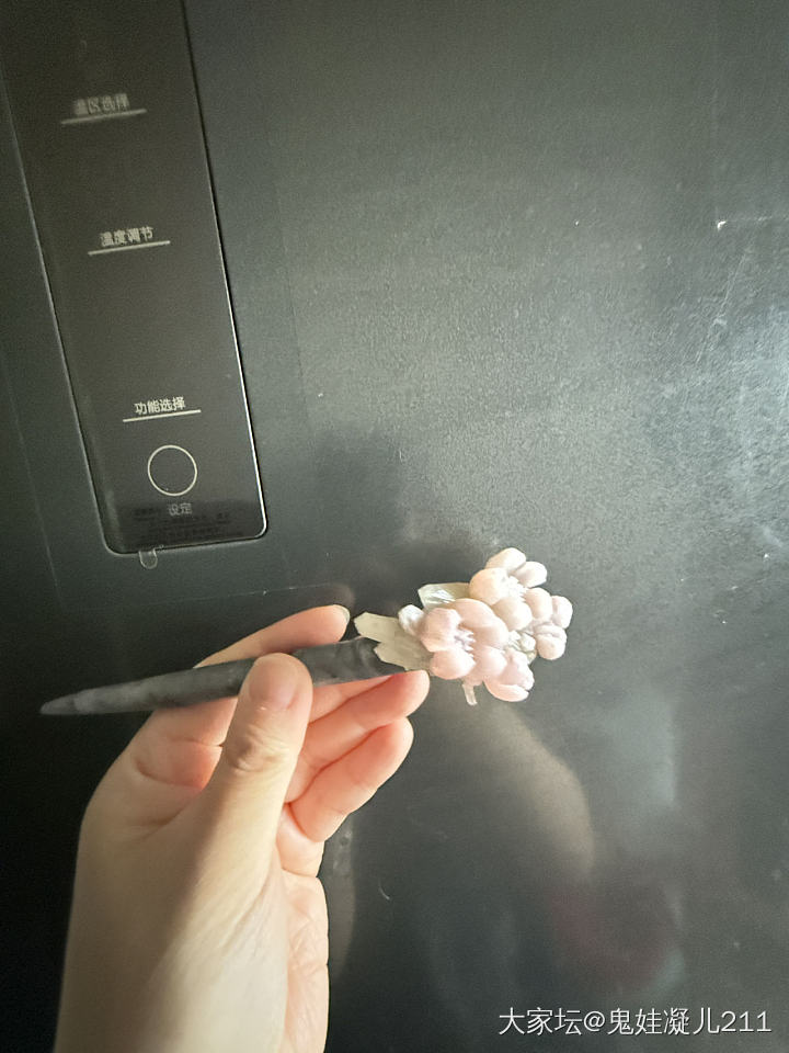 粉*花_玉石闲聊