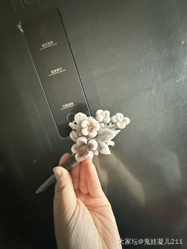 粉*花_玉石闲聊