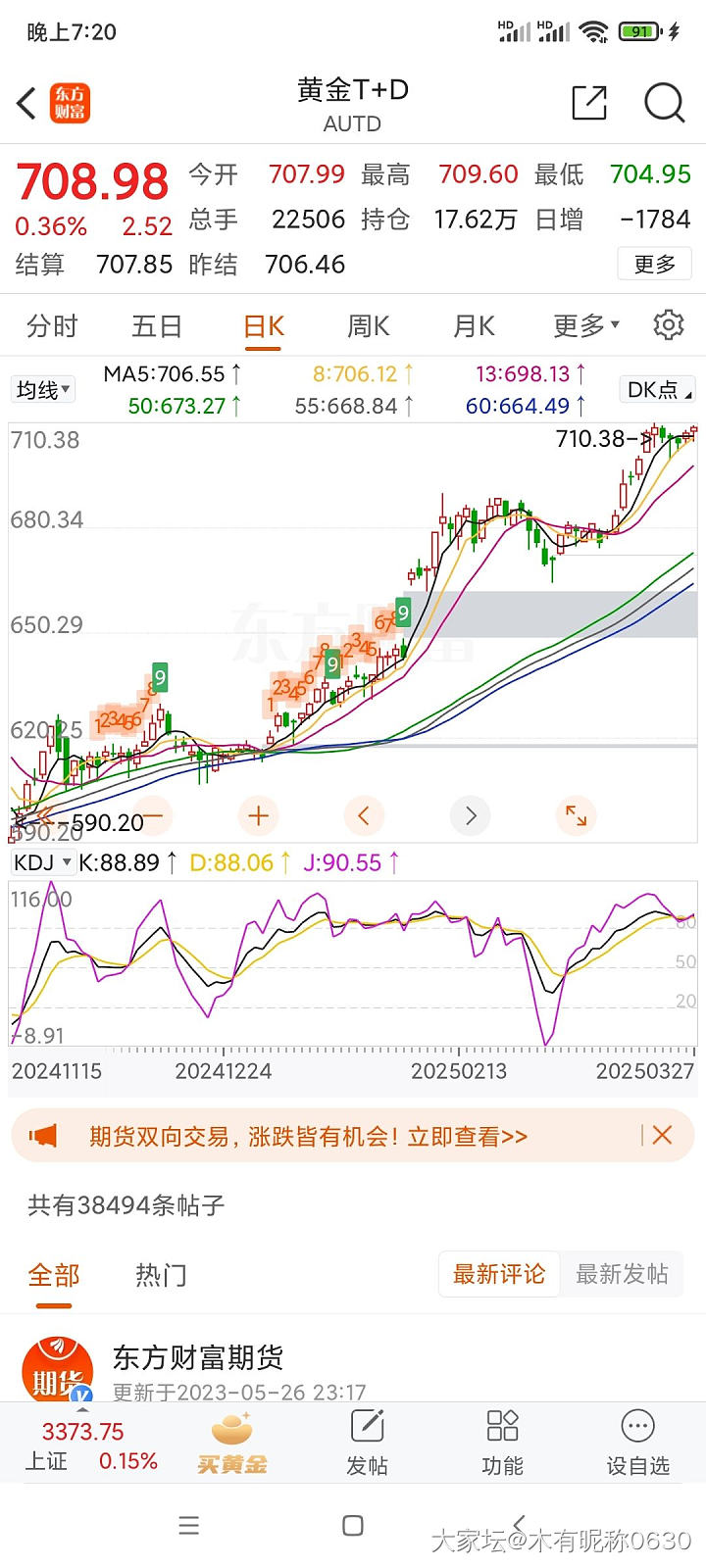 上次金价最高到哪里啊？_金