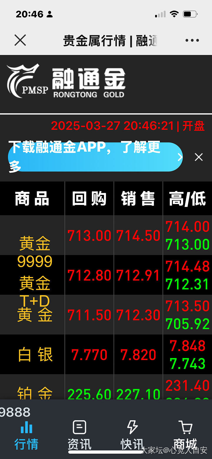 啊啊啊啊啊啊啊！_金