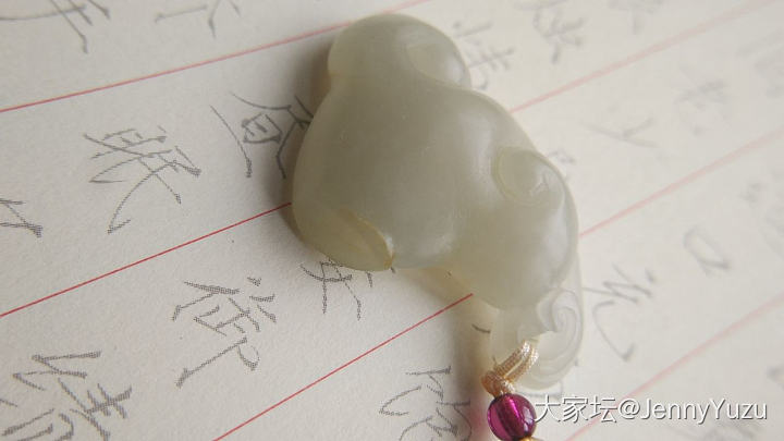 出和田玉闲置2，还是24小时鉴赏期_和田玉
