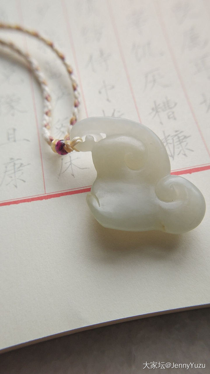 出和田玉闲置2，还是24小时鉴赏期_和田玉