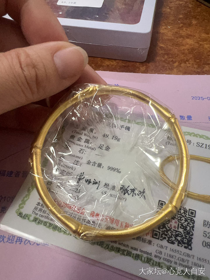 竹节手镯收到~心愿达成！_福利社手镯金