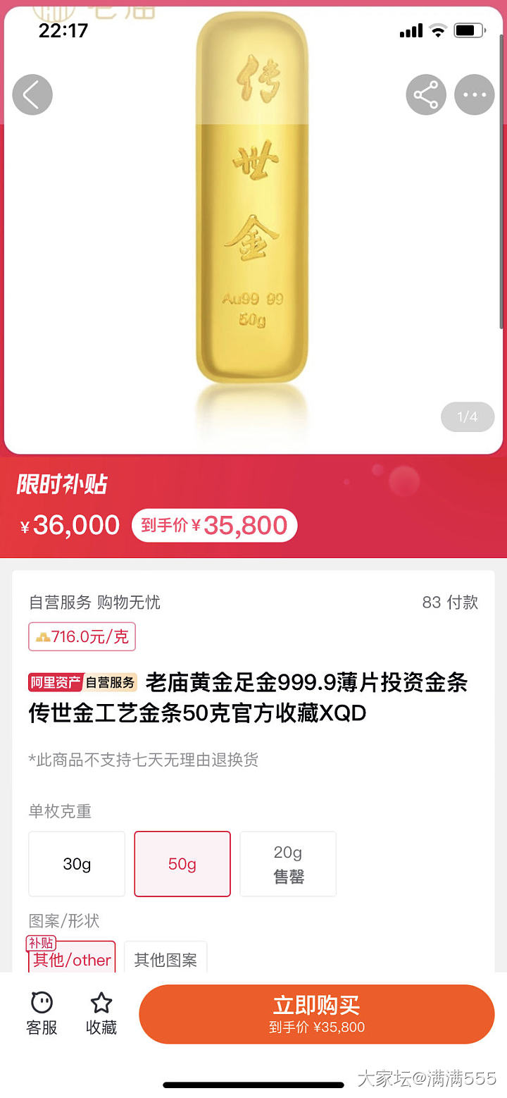 躺平了，放声大哭，买不下去了_金