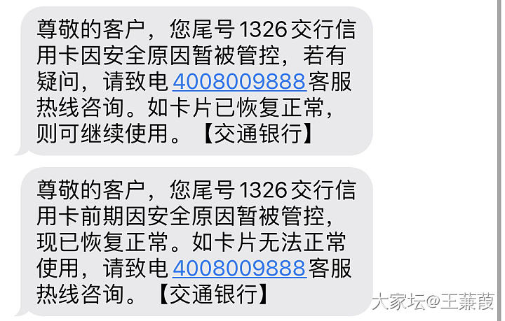 很多信用卡不能频繁买金了_贵金属