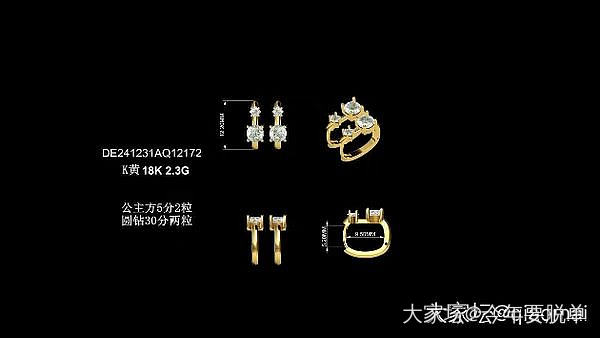 想做这个耳钉，大家知道怎么测量内径尺寸吗_钻石耳环