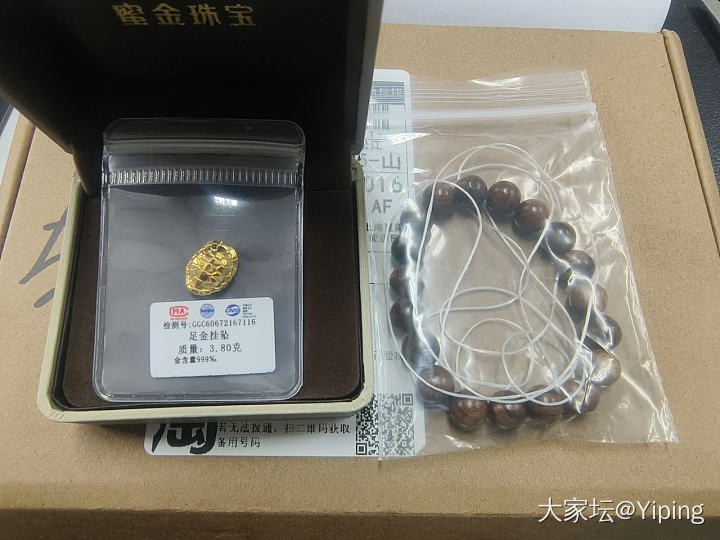 打开的那一刻，好有仪式感_网店商家金