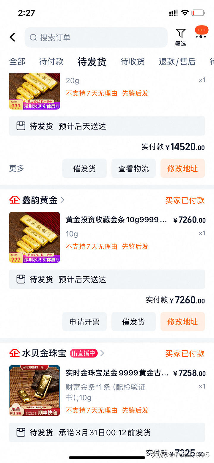 买完就没这价，以为都买在高点，回头看看都是低点_金
