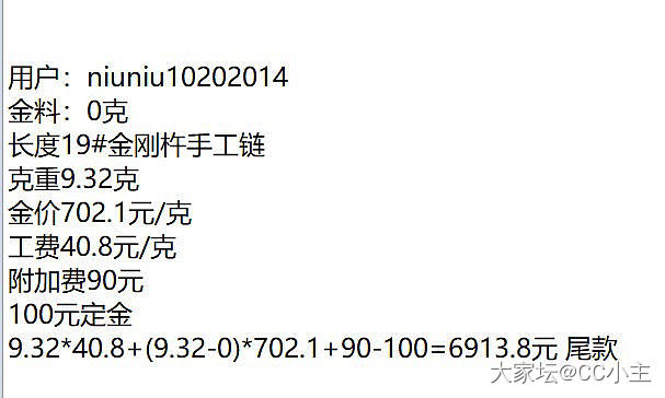 出货了_金