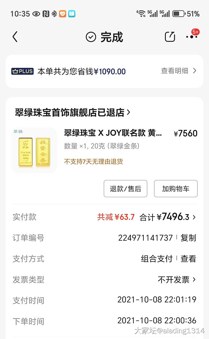 这个金价终于癫成了我不认识的样子_金