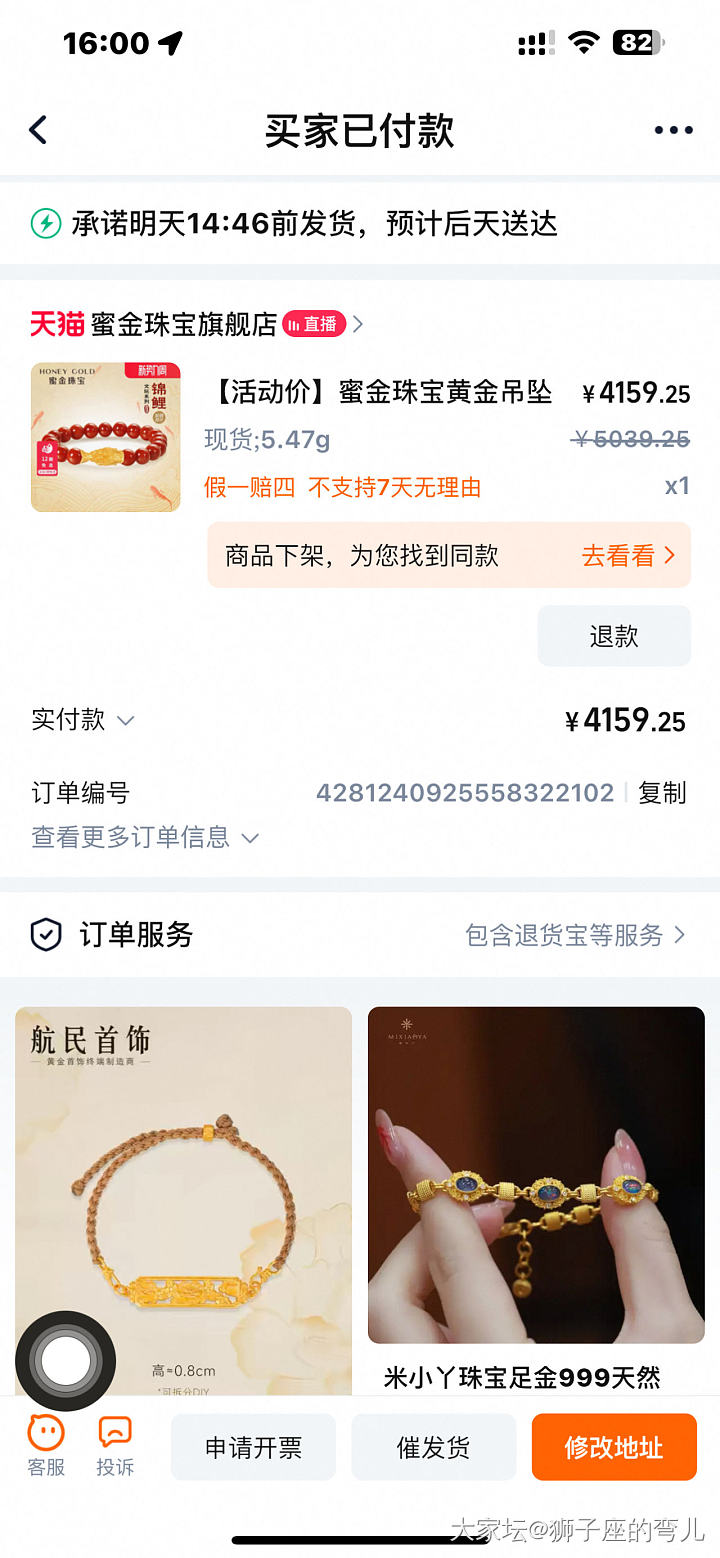 这价格怎么样啊？大家都是多少买的呢？_金
