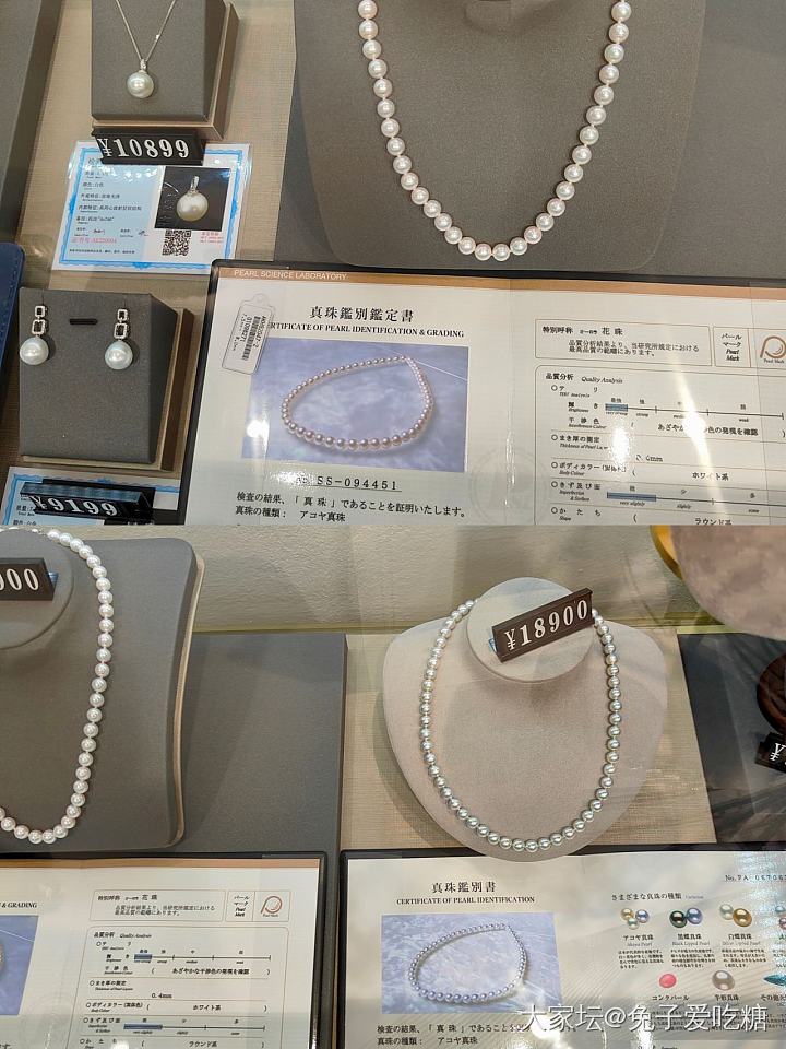 分享今日实体店败家的一套红_首饰时尚
