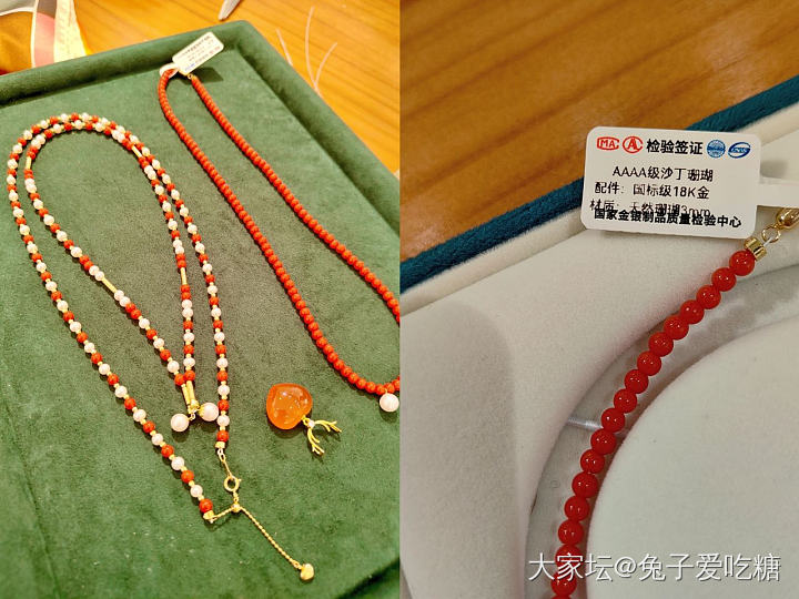分享今日实体店败家的一套红_首饰时尚