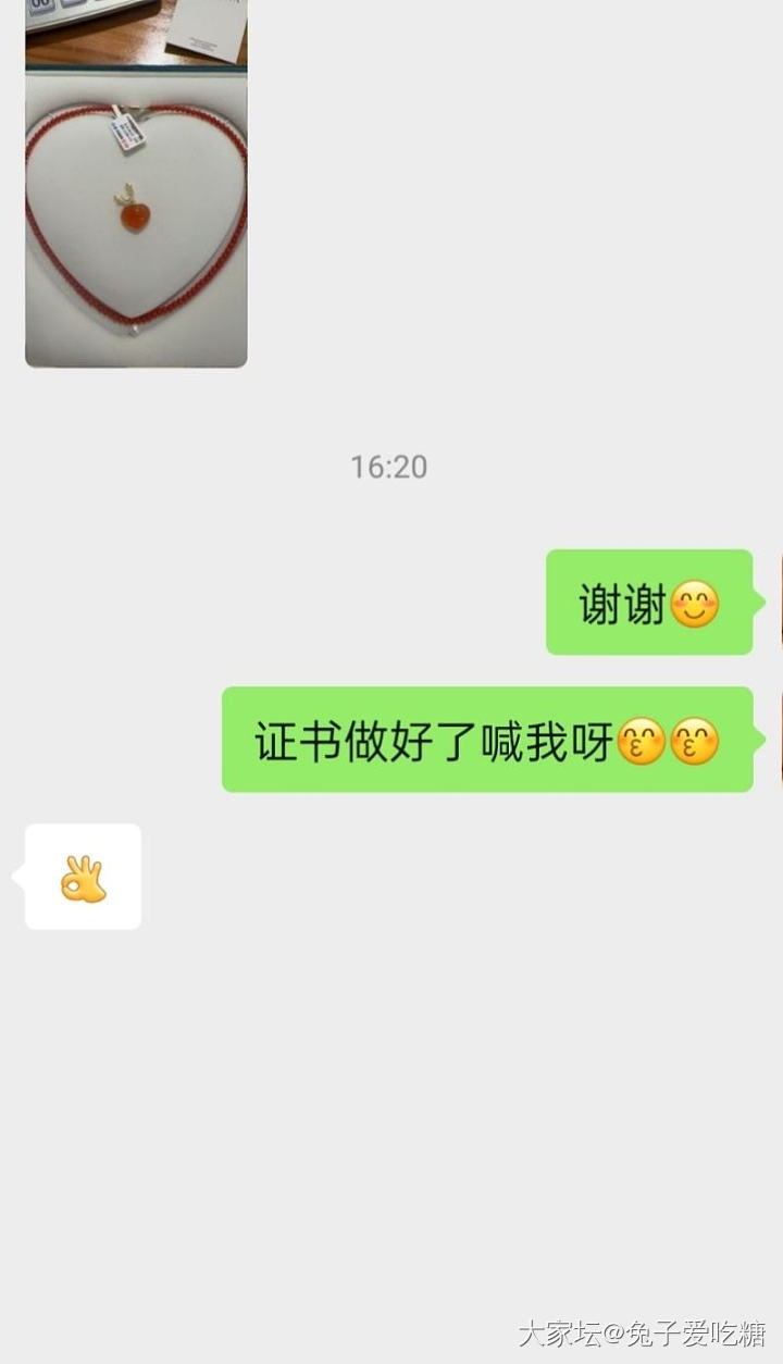 分享今日实体店败家的一套红_首饰时尚