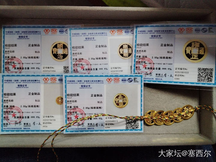 出金：周大福周生生航民蜜金千叶等_金