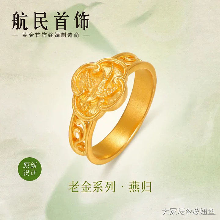少买杂物多买金_金