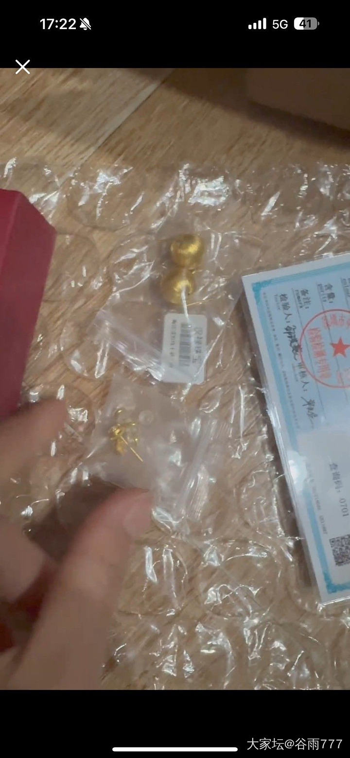 求助各位美女，前天买了四对耳钉，昨天下午收货时，我当着快递员拆箱，发现里面少了一..._交易讨论