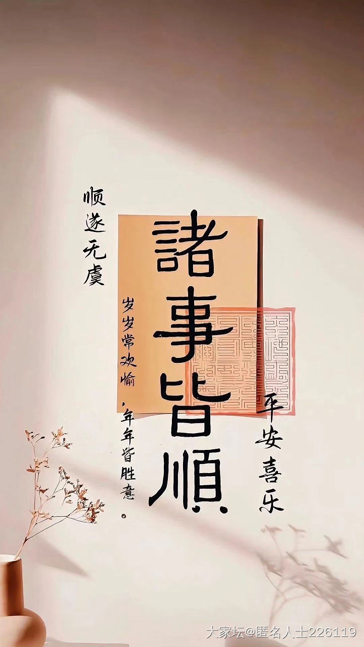 校长能不能出个一键屏蔽金版和所有说金的按钮。_问题