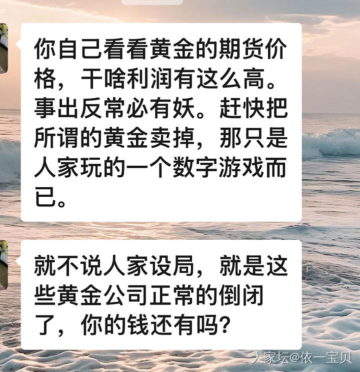 盘账盘账_金