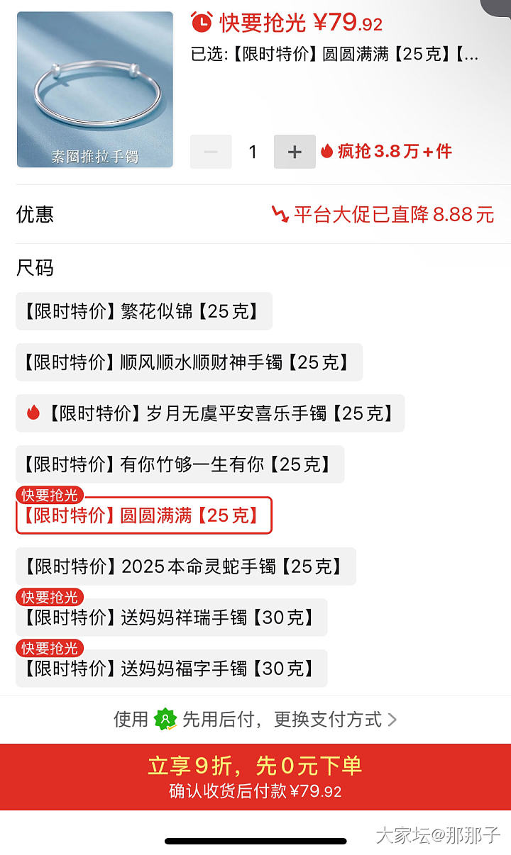 pdd的银价怎么这么邪门_银