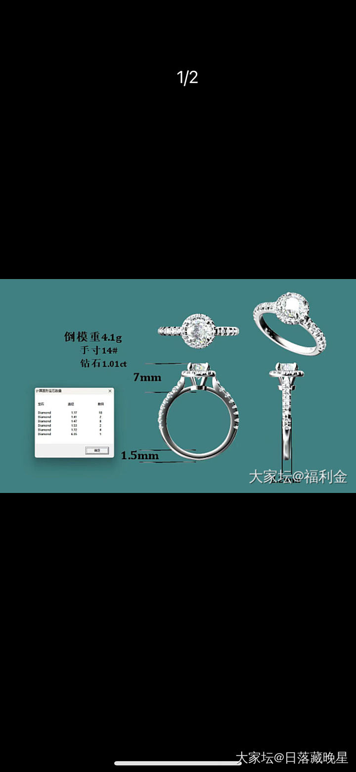 培育钻款式_钻石