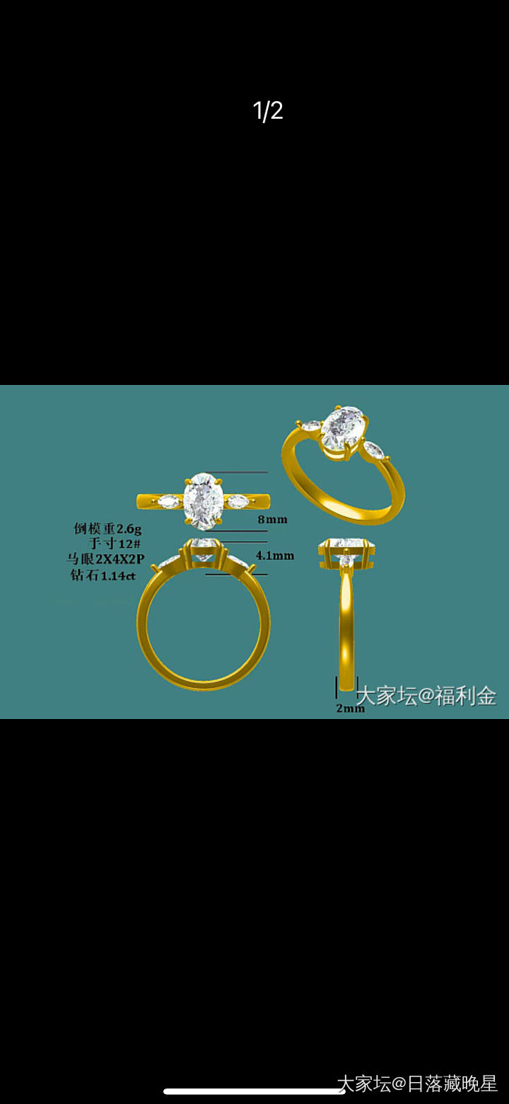 培育钻款式_钻石