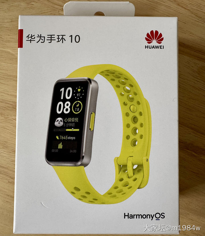 免费的华为手环10到了：）_数码