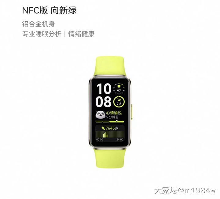 免费的华为手环10到了：）_数码