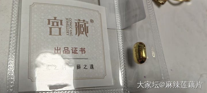 729的到货了一单_金