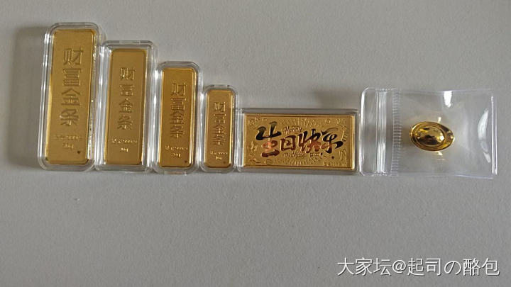 小狸分享点儿消息，金子方面的～_贵金属