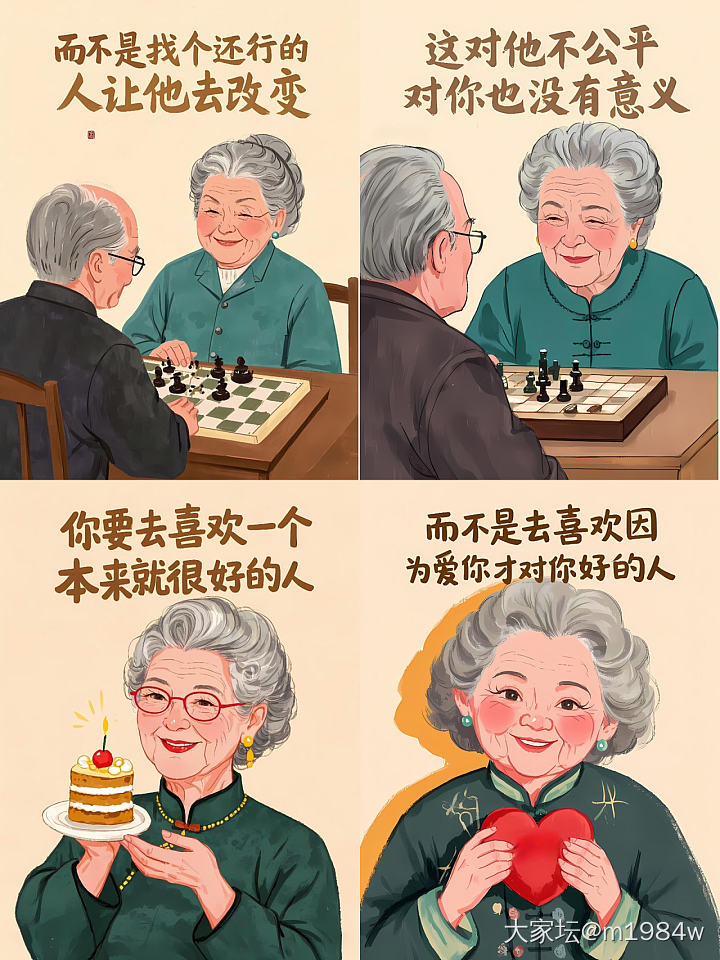 一次正确的选择远远大于你千万次的努力！_闲聊