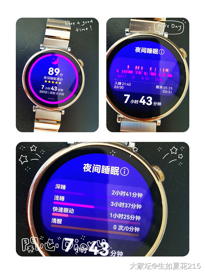 最近没有入手什么
晒个昨晚的好睡眠吧😄
真是  春眠不觉晓_健康