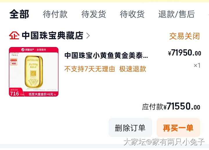 拍大腿中！这架势还会回调吗……_金