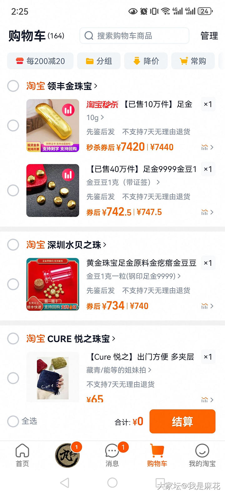 早晨刚跟了一单 这会儿就快变成大盘鸡了？？？
入坑好几年了 前几年的时候横盘都会..._金闲聊