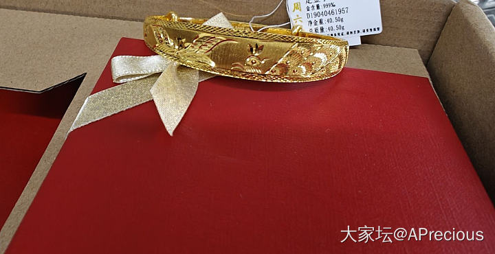 736上车一个手镯_网店商家金