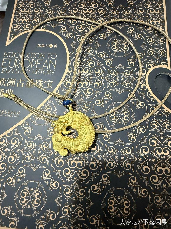 给敖光配了颗海带珠子_搭配金