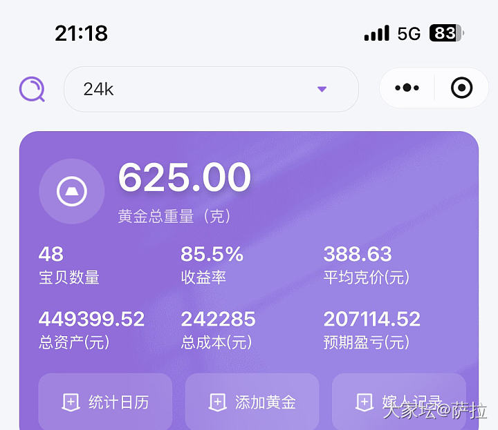 克价六字头时每天在纠结要不要再买点，破七之后干脆躺平了。_金