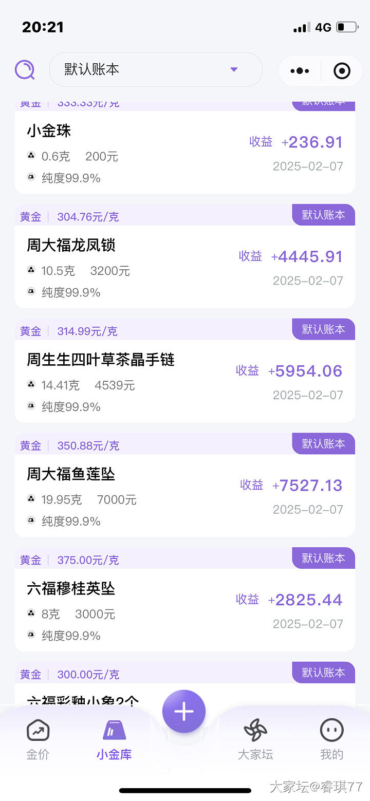 还有没有人记得这个_金