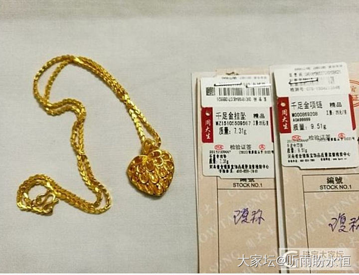 2015年母亲节_金