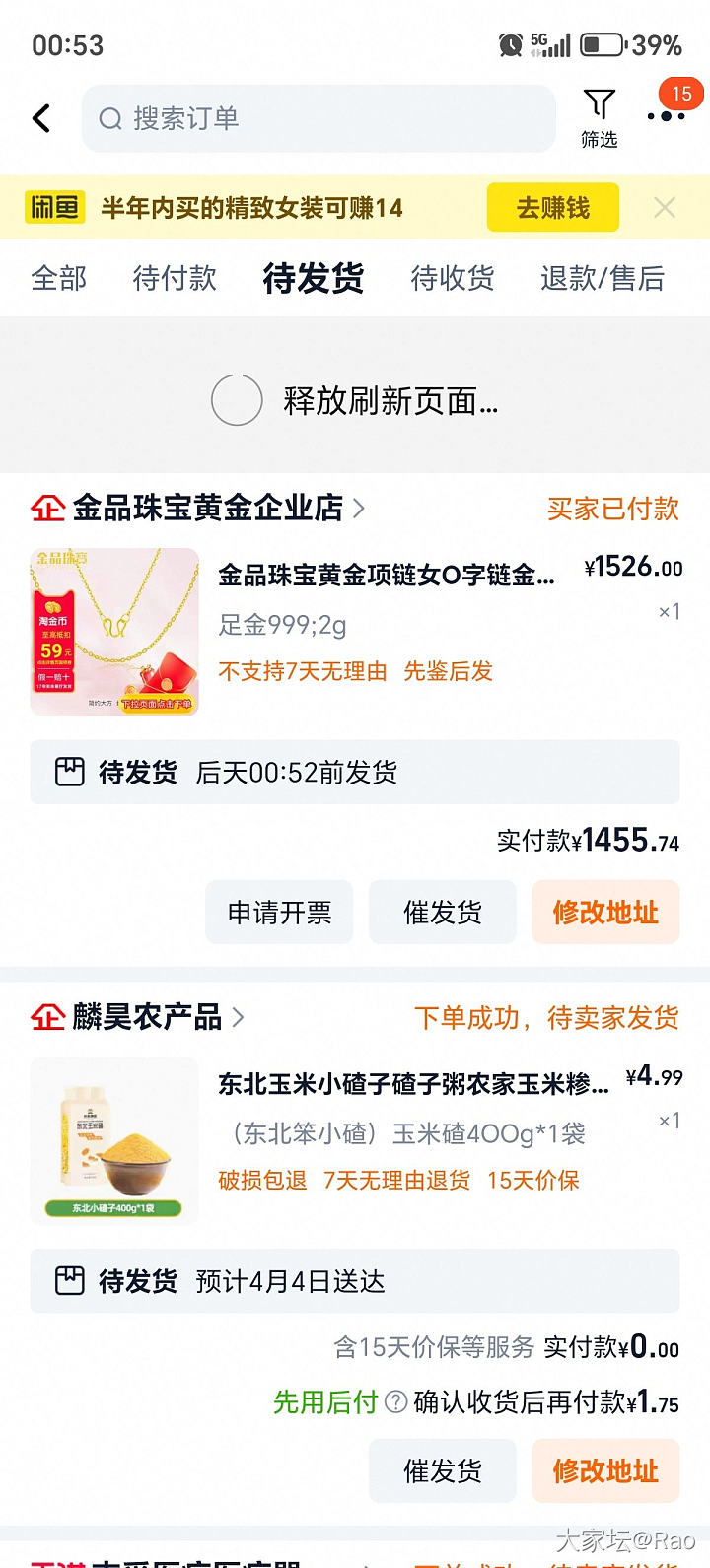 大克重是跟不动了，小卡拉米来一单_金