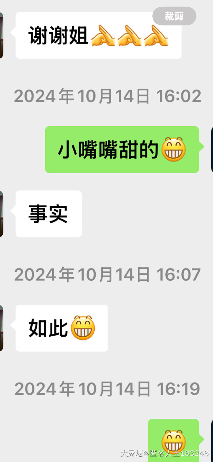“买卖”变成朋友_生活闲聊