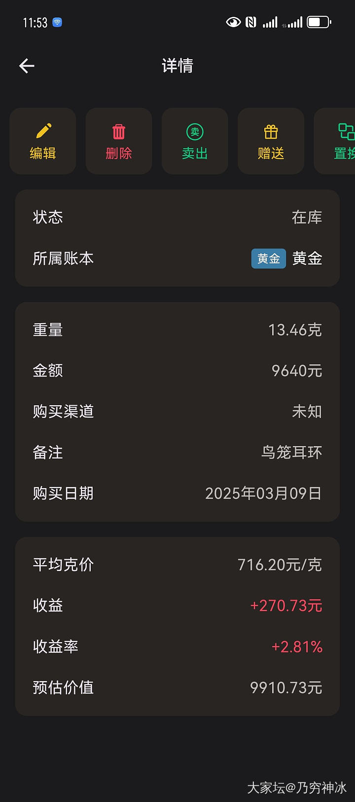 自由鸟_金